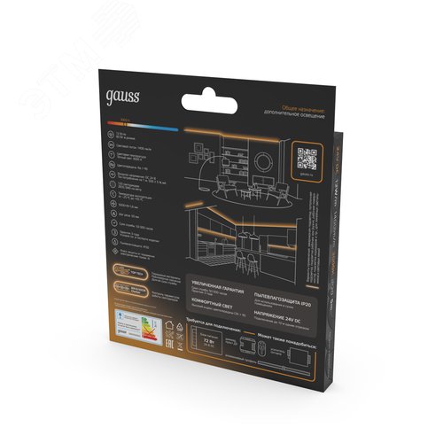 Лента светодиодная 12 Вт/м DC 24В 3000К IP20 120LED SMD2835 1400 лм/м Black Gauss - фото 5