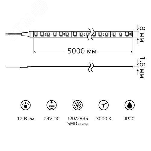 Лента светодиодная 12 Вт/м DC 24В 3000К IP20 120LED SMD2835 1400 лм/м Black Gauss - фото 8
