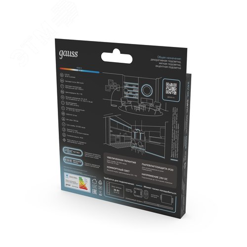 Лента светодиодная 6 Вт/м DC 24В 4000К IP20 60LED SMD2835 800 лм/м Black Gauss - фото 5