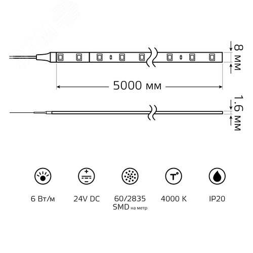 Светильник светодиодный линейный ДПО 18 Вт 1800 лм 4000К AC 220В Черный IP40 590х60х36мм сквозная проводка соеденяется в линию крепления в комплекте Shop Lighting - фото 8