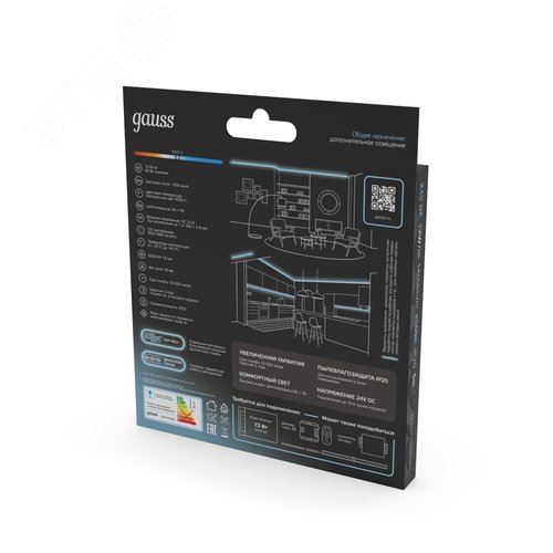 Лента светодиодная 12 Вт/м DC 24В 4000К IP20 120LED SMD2835 1400 лм/м Black Gauss - фото 5