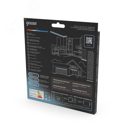 Лента светодиодная 12 Вт/м DC 24В 4000К IP65 120LED SMD2835 1400 лм/м Black Gauss - фото 5