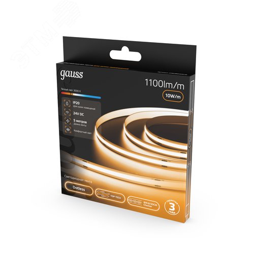 Лента светодиодная 10 Вт/м DC 24В 3000К IP20 COB 1100 лм/м Gauss - фото 4