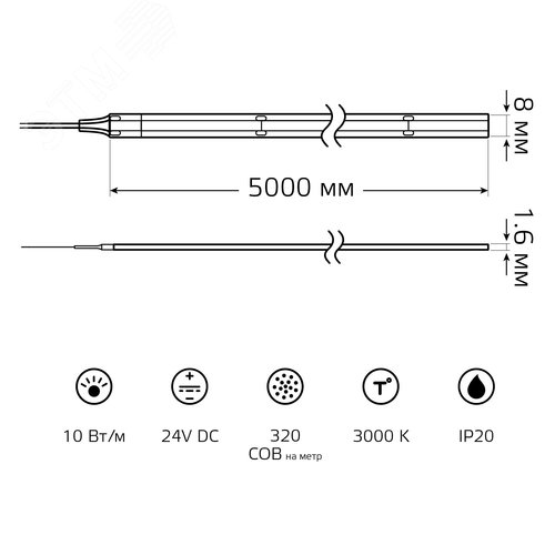 Лента светодиодная 10 Вт/м DC 24В 3000К IP20 COB 1100 лм/м Gauss - фото 8