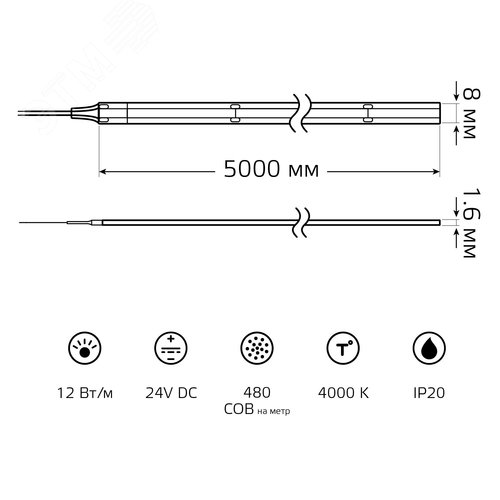 Лента светодиодная 12 Вт/м DC 24В 4000К IP20 COB 1200 лм/м Gauss - фото 8