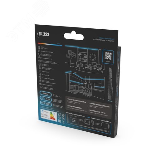 Лента светодиодная 10 Вт/м DC 24В 6500К IP20 COB 1100 лм/м Gauss - фото 5