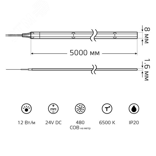 Лента светодиодная 12 Вт/м DC 24В 6500К IP20 COB 1200 лм/м Gauss - фото 8