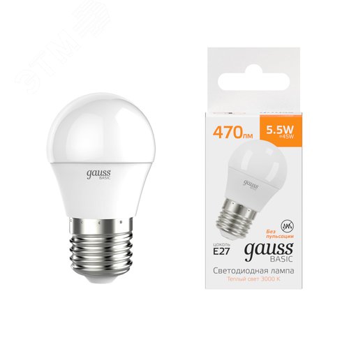 Лампа светодиодная LED 5.5 Вт 470 лм 3000К шар P45 теплый E27 AC 220В Basic - фото 6