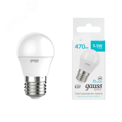 Лампа светодиодная LED 5.5 Вт 470 лм 4000К шар P45 нейтральный E27 AC 220В Basic - фото 6