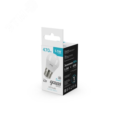 Лампа светодиодная LED 5.5 Вт 470 лм 4000К шар P45 нейтральный E27 AC 220В Basic - фото 4