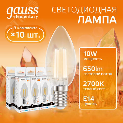 Лампа светодиодная филаментная LED 10 Вт 650 лм 2700К свеча теплый E14 AC 220В прозрачная колба Elementary - фото 2
