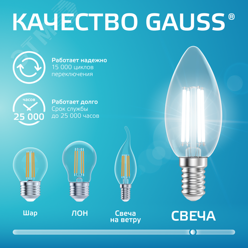 Лампа светодиодная филаментная LED 8 Вт 540 лм 4100К свеча нейтральный E14 AC 220В прозрачная колба Elementary - фото 5