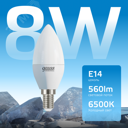 Лампа светодиодная LED 8 Вт 560 лм 6500К свеча холодный E14 AC 220В Elementary - фото 3