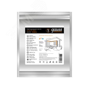 Лента светодиодная 9.6 Вт/м DC 12В 3000К IP66 120LED SMD2835 (ZIP bag 5м) 290 лм/м Elementary - фото 6