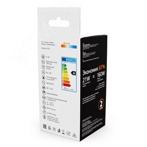 Лампа светодиодная филаментная LED 21 Вт 1900 лм 2700К А70 груша теплый E27 AC 220В прозрачная колба Basic - фото 5