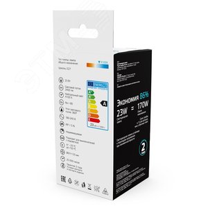 Лампа светодиодная филаментная LED 23 Вт 2400 лм 4100К А70 груша нейтральный E27 AC 220В прозрачная колба Basic - фото 5