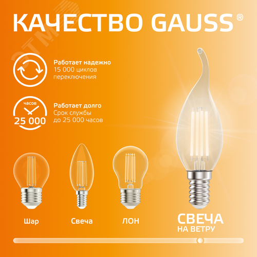 Лампа светодиодная филаментная LED 8 Вт 510 лм 2700К свеча на ветру теплый E14 AC 220В прозрачная колба Elementary - фото 5