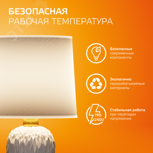 Лампа светодиодная филаментная LED 8 Вт 510 лм 2700К свеча на ветру теплый E14 AC 220В прозрачная колба Elementary - фото 6