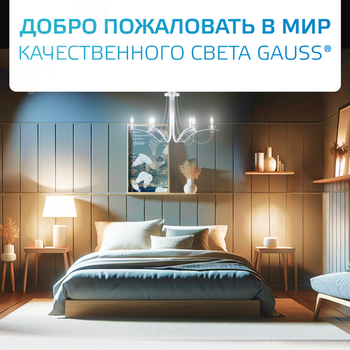 Лампа светодиодная филаментная LED 8 Вт 540 лм 4100К свеча на ветру нейтральный E14 AC 220В прозрачная колба Elementary - фото 9