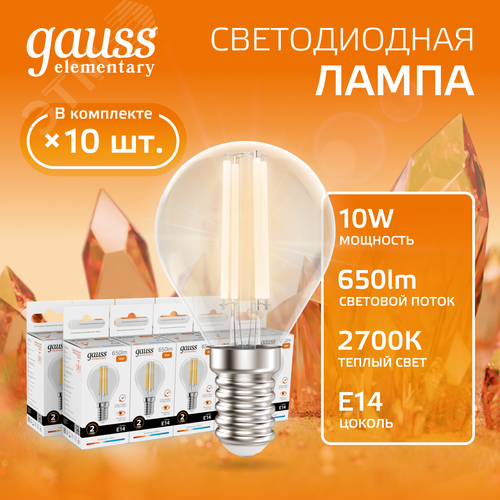 Лампа светодиодная филаментная LED 10 Вт 650 лм 2700К шар P45 теплый E14 AC 220В прозрачная колба Elementary - фото 2