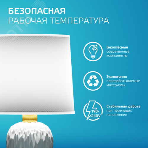 Лампа светодиодная филаментная LED 10 Вт 670 лм 4100К шар P45 нейтральный E14 AC 220В прозрачная колба Elementary - фото 6