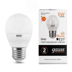 Лампа светодиодная LED 6 Вт 420 лм 3000К AC180-240В E27 шар P45 теплая  Elementary Gauss 53216 GAUSS - 3