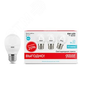 Лампа светодиодная LED 6 Вт 450 лм 4100К AC180-240В E27 шар P45 нейтральный (промоупаковка 3 лампы) Elementary