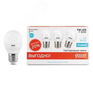 Лампа светодиодная LED 7 Вт 470 лм 4100К шар P45 нейтральный E27 AC 220В (промоупаковка 3 лампы) Elementary - фото 3
