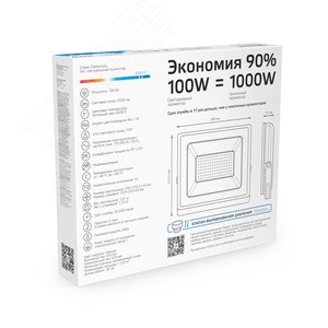 Прожектор светодиодный ДО 100 Вт 9500 Лм 6500К AC 220В IP65 234х245х37 мм Elementary G2 - фото 4