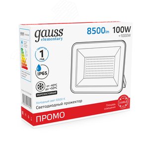 Прожектор светодиодный ДО 100 Вт 8500 Лм 6500К AC 220В IP65 206х240х31 мм Elementary PROMO G2 - фото 3