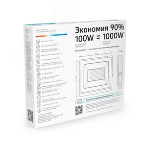 Прожектор светодиодный ДО 100 Вт 9495 Лм 4000К AC 220В IP65 234х245х37 мм Elementary G2 - фото 4