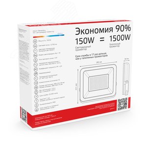 Прожектор светодиодный ДО 150 Вт 12750 Лм 6500К AC 220В IP65 252х300х34мм Elementary PROMO G2 - фото 4