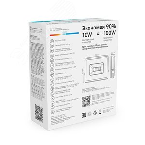 Прожектор светодиодный ДО 10 Вт 895 Лм 4000К AC 220В IP65 76х93х28 мм Elementary G2 - фото 4