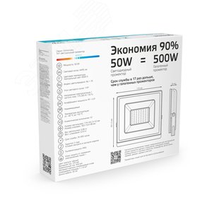 Прожектор светодиодный ДО 50 Вт 4495 Лм 4000К AC 220В IP65 162х174х32 мм Elementary G2 - фото 4