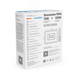Прожектор светодиодный ДО 10 Вт 900 Лм 6500К AC 220В IP65 76х93х28 мм Elementary - фото 4