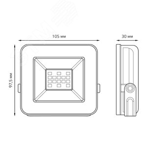 Прожектор светодиодный ДО 10 Вт 850 Лм 6500К AC 220В IP65 87х91х24 мм Elementary PROMO G2 - фото 6