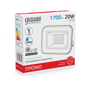 Прожектор светодиодный ДО 20 Вт 1700 Лм 6500К AC 220В IP65 102х113х24мм Elementary PROMO G2 - фото 3