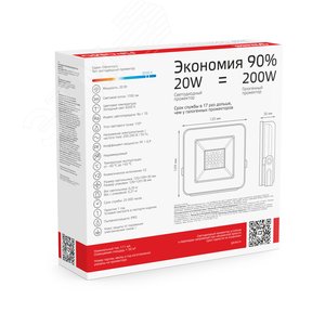 Прожектор светодиодный ДО 20 Вт 1700 Лм 6500К AC 220В IP65 102х113х24мм Elementary PROMO G2 - фото 4