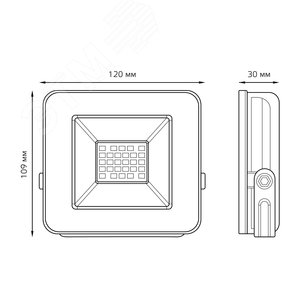 Прожектор светодиодный ДО 20 Вт 1700 Лм 6500К AC 220В IP65 102х113х24мм Elementary PROMO G2 - фото 6