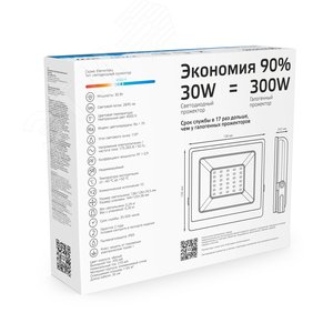 Прожектор светодиодный ДО 30 Вт 2700 Лм 6500К AC 220В IP65 126х136х30мм Elementary G2 - фото 4