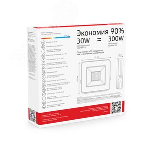 Прожектор светодиодный ДО 30 Вт 2550 Лм 6500К AC 220В IP65 107х127х28 мм Elementary PROMO - фото 4