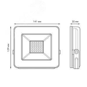 Прожектор светодиодный ДО 30 Вт 2550 Лм 6500К AC 220В IP65 107х127х28 мм Elementary PROMO - фото 6