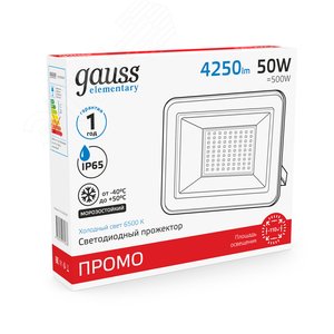 Прожектор светодиодный ДО 50 Вт 4250 Лм 6500К AC 220В IP65 136х153х30 мм Elementary PROMO G2 - фото 3