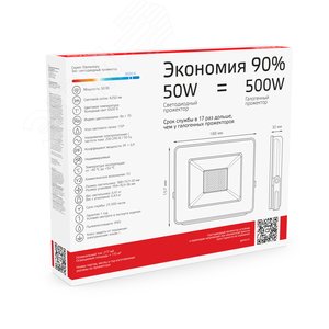 Прожектор светодиодный ДО 50 Вт 4250 Лм 6500К AC 220В IP65 136х153х30 мм Elementary PROMO G2 - фото 4