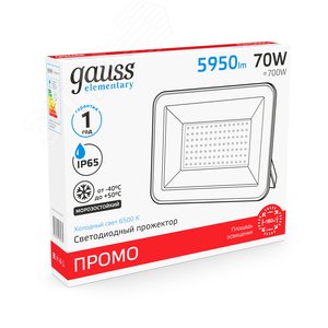 Прожектор светодиодный ДО 70 Вт 5950 Лм 6500К AC 220В IP65 186х220х31 мм Elementary PROMO G2 - фото 3