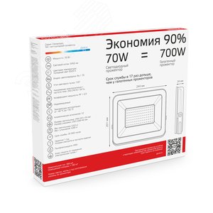 Прожектор светодиодный ДО 70 Вт 5950 Лм 6500К AC 220В IP65 186х220х31 мм Elementary PROMO G2 - фото 4