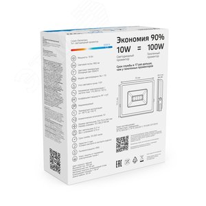 Прожектор светодиодный ДО 10 Вт 900 Лм 6500К AC 220В IP65 76х93х75 мм Elementary G2 - фото 5