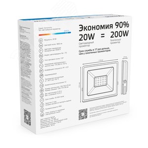 Прожектор светодиодный ДО 20 Вт 1800 Лм 6500К AC 220В IP65 105х118х105мм Elementary G2 - фото 4