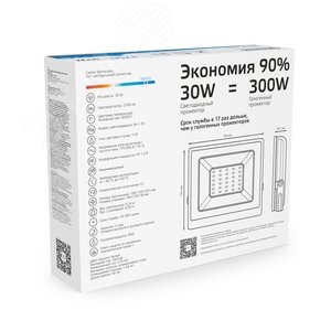 Прожектор светодиодный ДО 30 Вт 2700 Лм 6500К AC 220В IP65 126х136х126мм Elementary G2 - фото 5