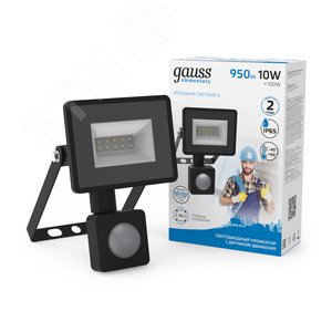 Прожектор светодиодный ДО 10 Вт 950 Лм 6500К AC 220В IP65 135х93х40 мм с датчиком движения Elementary-S - фото 2